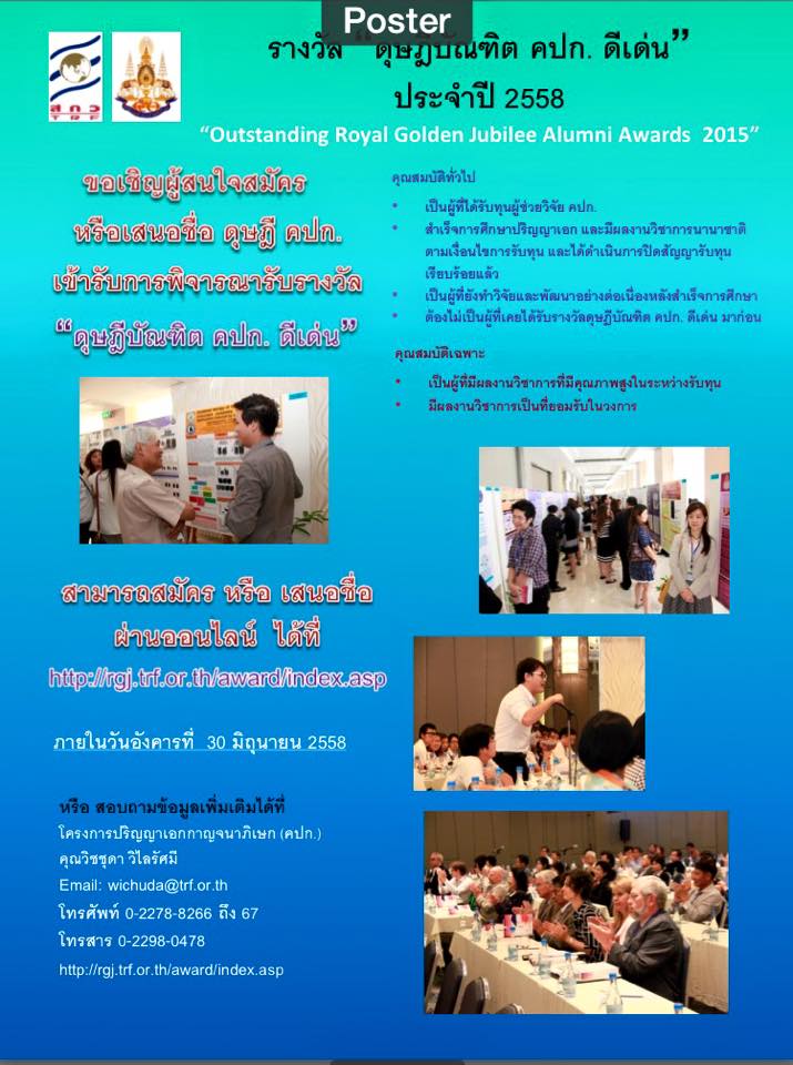 11174866_378980702306944_3925150787761676346_n