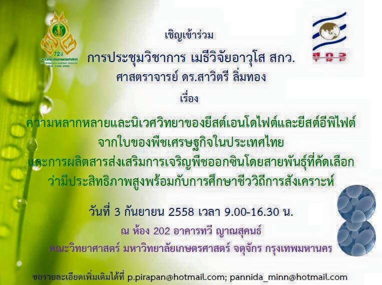 11800621_429233110615036_6914595496223926903_n